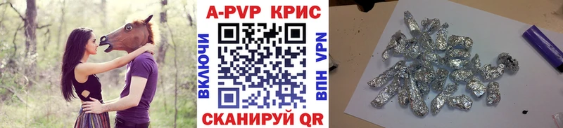 A-PVP Crystall  Хадыженск 