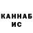 A PVP кристаллы reginna 54