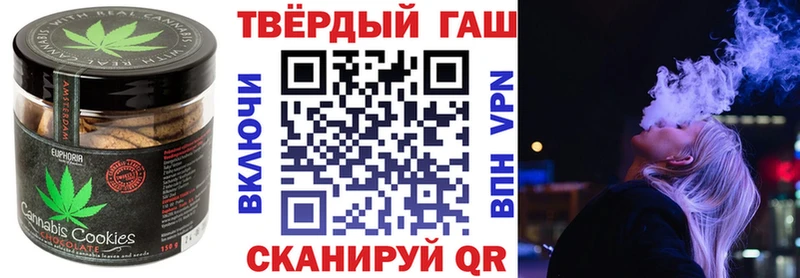 Canna-Cookies марихуана  что такое   Хадыженск 