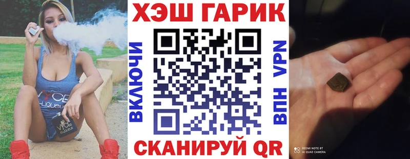 ГАШИШ Premium  где купить наркотик  Хадыженск 