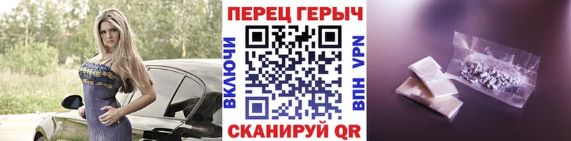 Героин VHQ  Хадыженск 