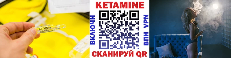 omg ссылка Хадыженск Кетамин ketamine