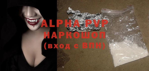 MDMA Premium VHQ Алексин