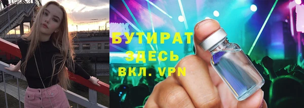 ALPHA-PVP Алексеевка