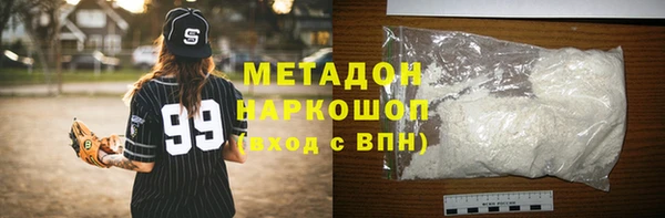 ALPHA-PVP Алексеевка