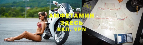 ALPHA-PVP Алексеевка