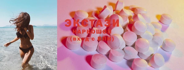 MDMA Premium VHQ Алексин