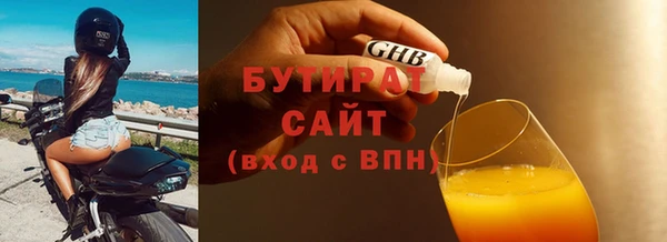 ALPHA-PVP Алексеевка