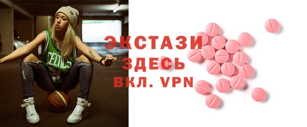 ALPHA-PVP Алексеевка