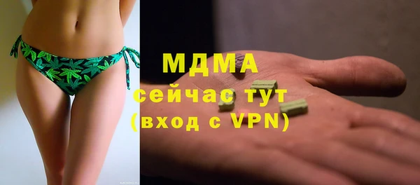 MDMA Premium VHQ Алексин