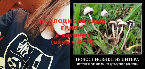 MDMA Premium VHQ Алексин