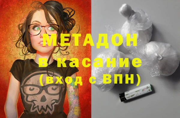 MDMA Premium VHQ Алексин