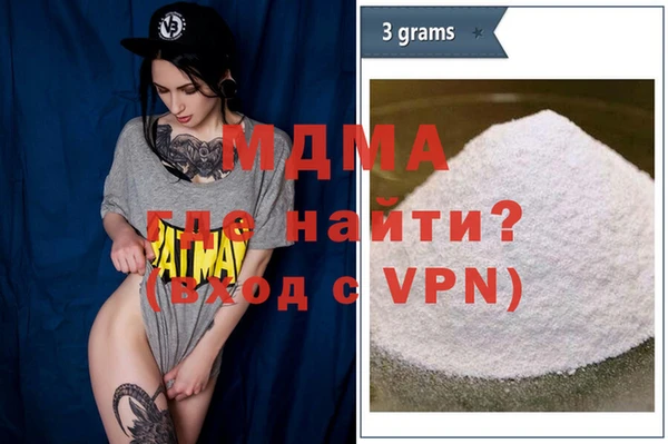 ALPHA-PVP Алексеевка