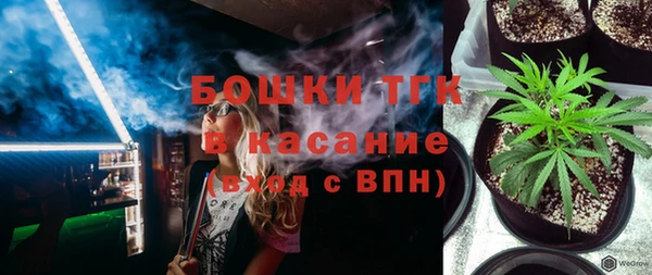 MDMA Premium VHQ Алексин