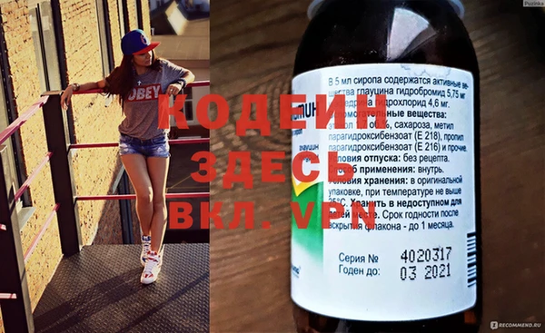 ALPHA-PVP Алексеевка