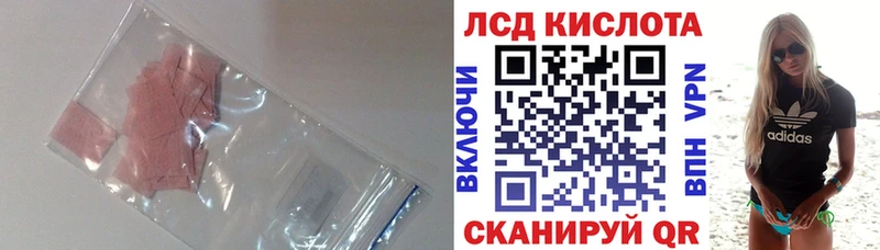 LSD-25 экстази кислота сайты даркнета формула Хадыженск