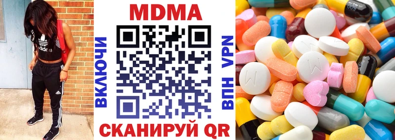 MDMA Molly  Хадыженск 
