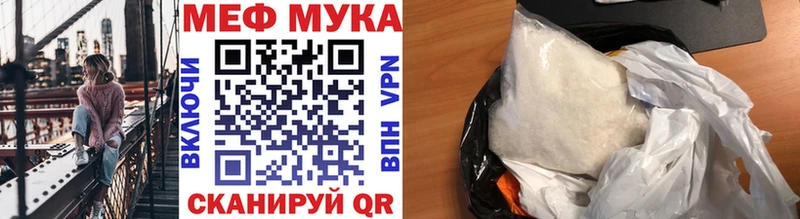 МЯУ-МЯУ мяу мяу  купить наркоту  Хадыженск 