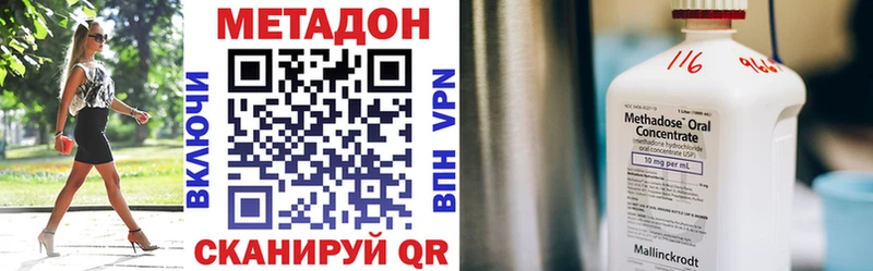 магазин  наркотиков  Хадыженск  Метадон мёд 