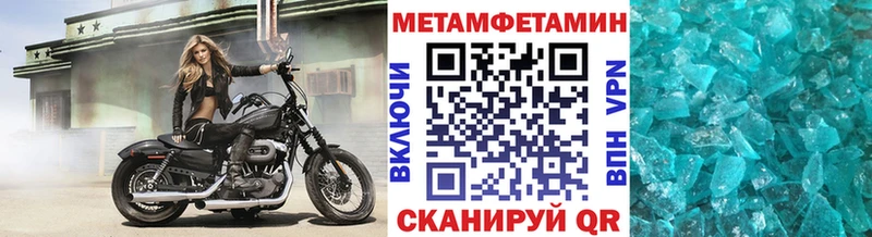 Первитин пудра  закладка  Хадыженск 