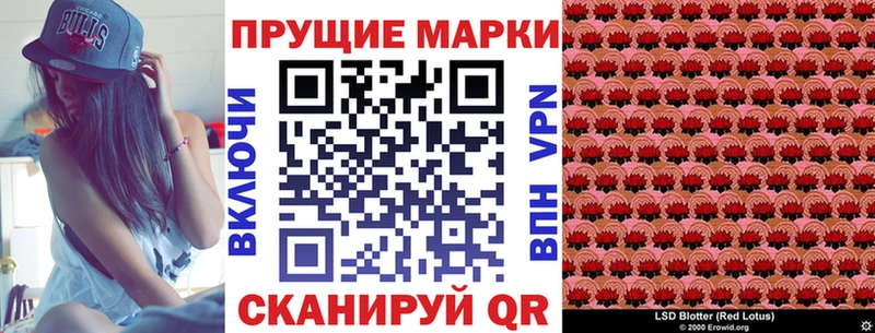 Марки 25I-NBOMe 1,8мг  Хадыженск 