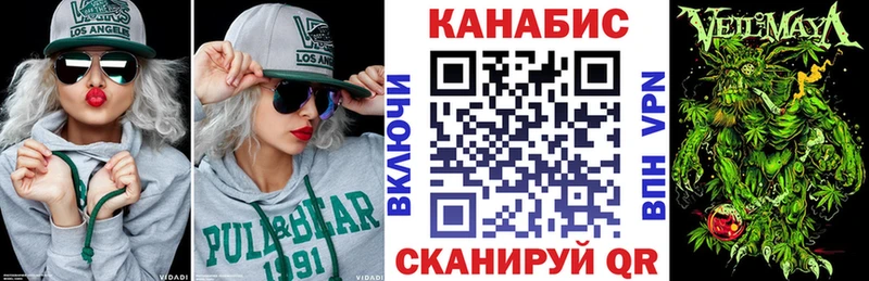 МАРИХУАНА тримм Хадыженск